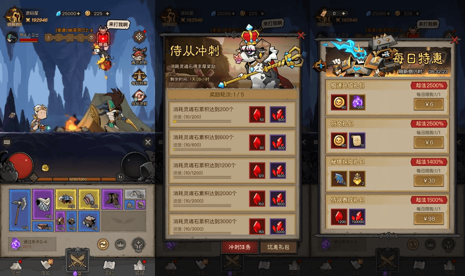 图片[4]-放置RPG刷宝手游【英雄没有閃法师单职业】最新整理单机一键即玩镜像端+Linux手工服务端+网页注册+加解密工具+管理后台+CDK授权后台+安卓+详细搭建教程+视频教程-GM999资源网