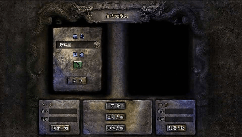 图片[2]-白日门传奇手游【复古无限刀跨服完整版】最新整理Win系服务端+管理后台+GM授权后台+安卓+详细搭建教程-GM999资源网