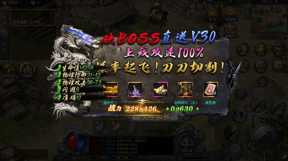 图片[3]-白日门传奇手游【复古无限刀跨服完整版】最新整理Win系服务端+管理后台+GM授权后台+安卓+详细搭建教程-GM999资源网