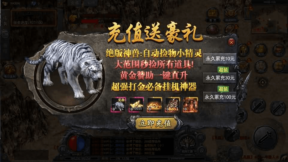 图片[4]-白日门传奇手游【复古无限刀跨服完整版】最新整理Win系服务端+管理后台+GM授权后台+安卓+详细搭建教程-GM999资源网