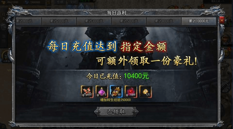 图片[10]-白日门传奇手游【复古无限刀跨服完整版】最新整理Win系服务端+管理后台+GM授权后台+安卓+详细搭建教程-GM999资源网