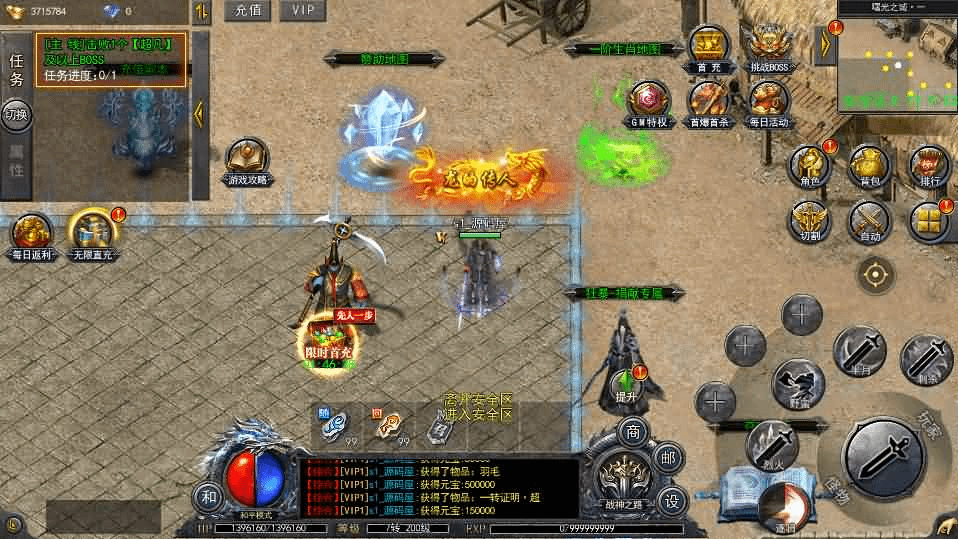 图片[8]-白日门传奇手游【复古无限刀跨服完整版】最新整理Win系服务端+管理后台+GM授权后台+安卓+详细搭建教程-GM999资源网