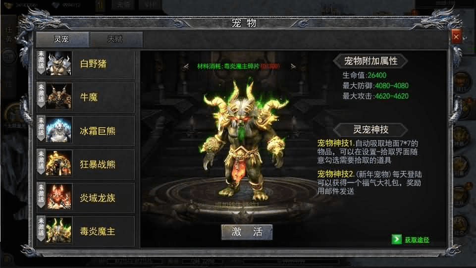 图片[16]-白日门传奇手游【复古无限刀跨服完整版】最新整理Win系服务端+管理后台+GM授权后台+安卓+详细搭建教程-GM999资源网