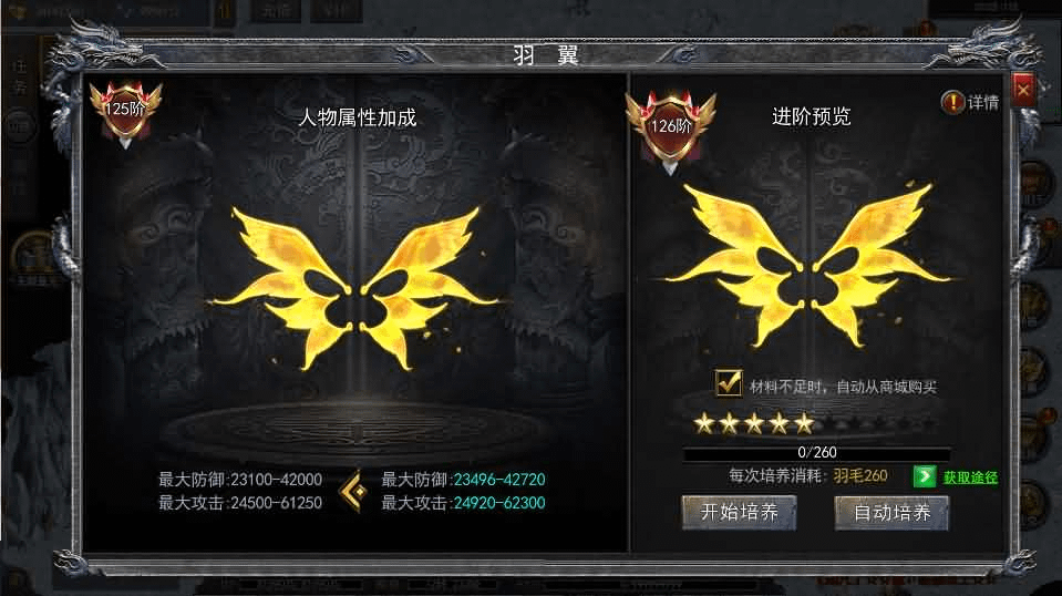 图片[17]-白日门传奇手游【复古无限刀跨服完整版】最新整理Win系服务端+管理后台+GM授权后台+安卓+详细搭建教程-GM999资源网