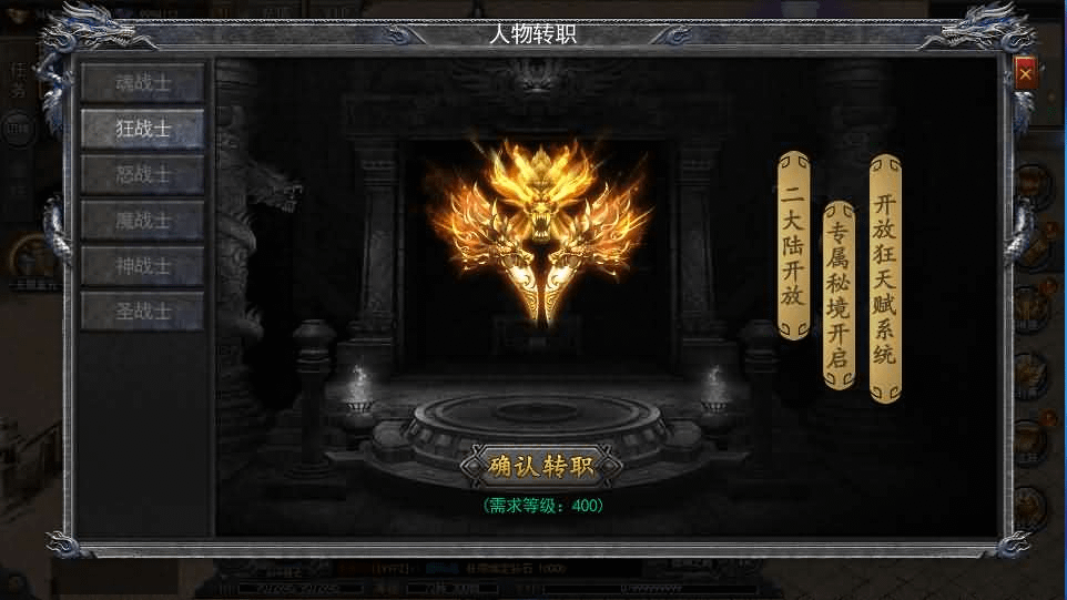 图片[19]-白日门传奇手游【复古无限刀跨服完整版】最新整理Win系服务端+管理后台+GM授权后台+安卓+详细搭建教程-GM999资源网