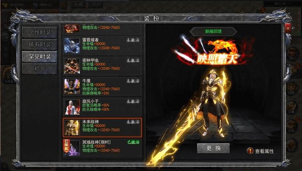图片[18]-白日门传奇手游【复古无限刀跨服完整版】最新整理Win系服务端+管理后台+GM授权后台+安卓+详细搭建教程-GM999资源网