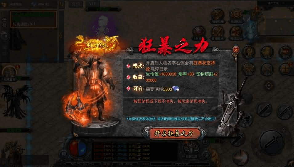 图片[22]-白日门传奇手游【复古无限刀跨服完整版】最新整理Win系服务端+管理后台+GM授权后台+安卓+详细搭建教程-GM999资源网