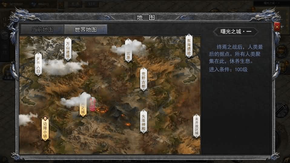 图片[21]-白日门传奇手游【复古无限刀跨服完整版】最新整理Win系服务端+管理后台+GM授权后台+安卓+详细搭建教程-GM999资源网
