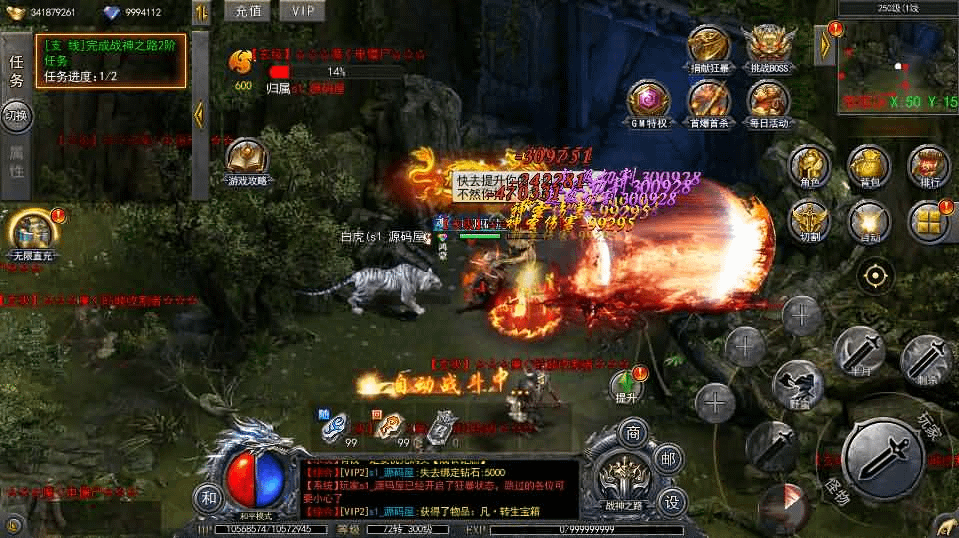 图片[23]-白日门传奇手游【复古无限刀跨服完整版】最新整理Win系服务端+管理后台+GM授权后台+安卓+详细搭建教程-GM999资源网