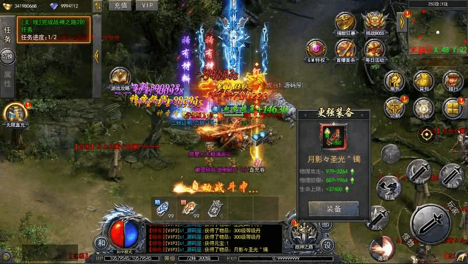 图片[24]-白日门传奇手游【复古无限刀跨服完整版】最新整理Win系服务端+管理后台+GM授权后台+安卓+详细搭建教程-GM999资源网