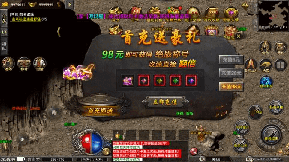 图片[3]-XO三端引擎传奇手游【美杜莎单职业完整修复版】最新整理Win系服务端+安卓苹果双端+详细搭建教程-GM999资源网