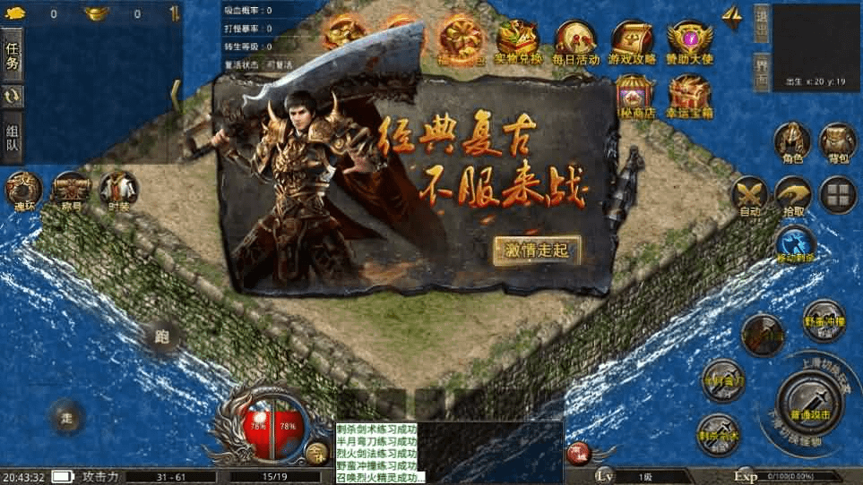图片[2]-XO三端引擎传奇手游【美杜莎单职业完整修复版】最新整理Win系服务端+安卓苹果双端+详细搭建教程-GM999资源网
