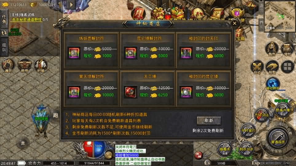 图片[9]-XO三端引擎传奇手游【美杜莎单职业完整修复版】最新整理Win系服务端+安卓苹果双端+详细搭建教程-GM999资源网