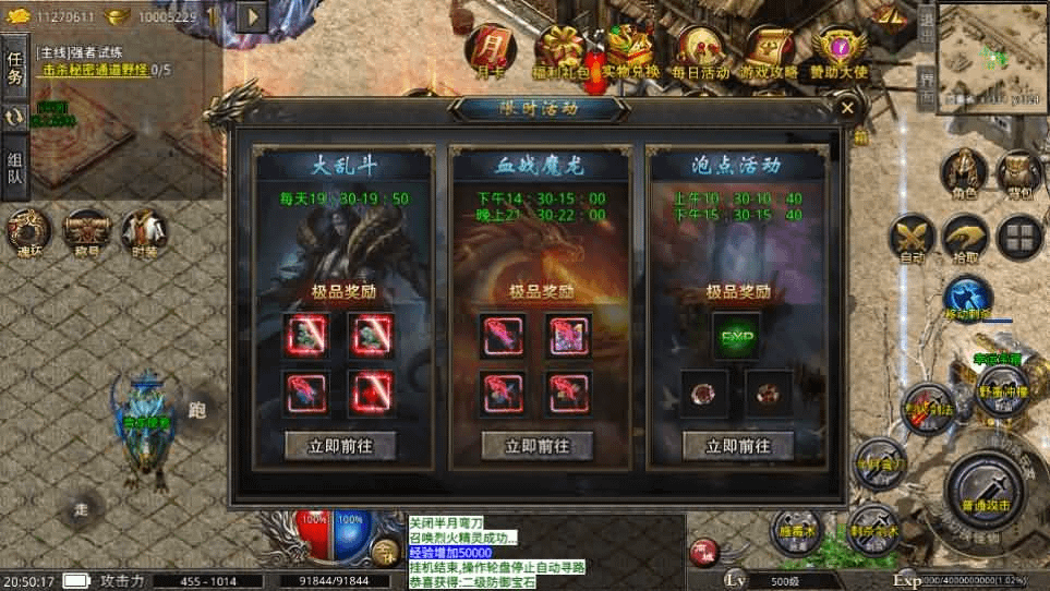 图片[12]-XO三端引擎传奇手游【美杜莎单职业完整修复版】最新整理Win系服务端+安卓苹果双端+详细搭建教程-GM999资源网