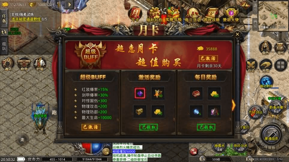 图片[14]-XO三端引擎传奇手游【美杜莎单职业完整修复版】最新整理Win系服务端+安卓苹果双端+详细搭建教程-GM999资源网