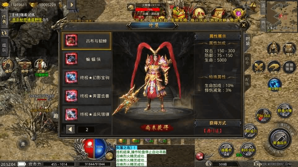 图片[16]-XO三端引擎传奇手游【美杜莎单职业完整修复版】最新整理Win系服务端+安卓苹果双端+详细搭建教程-GM999资源网