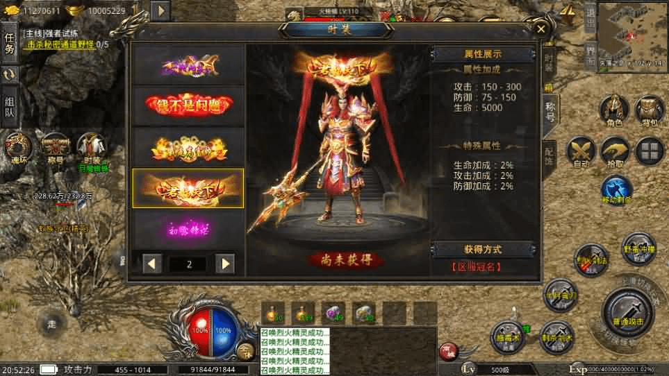 图片[17]-XO三端引擎传奇手游【美杜莎单职业完整修复版】最新整理Win系服务端+安卓苹果双端+详细搭建教程-GM999资源网
