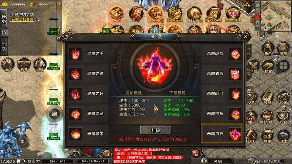 图片[9]-XO三端引擎传奇手游【高仿美杜莎第二季完整版】最新整理Win系服务端+安卓苹果双端+详细搭建教程-GM999资源网