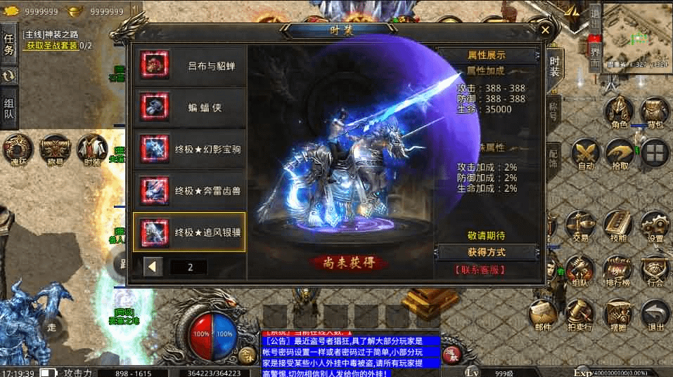 图片[10]-XO三端引擎传奇手游【高仿美杜莎第二季完整版】最新整理Win系服务端+安卓苹果双端+详细搭建教程-GM999资源网
