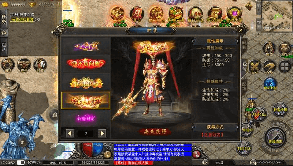 图片[11]-XO三端引擎传奇手游【高仿美杜莎第二季完整版】最新整理Win系服务端+安卓苹果双端+详细搭建教程-GM999资源网