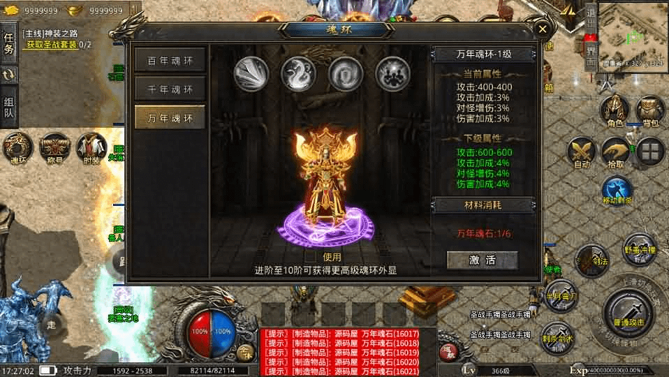 图片[12]-XO三端引擎传奇手游【高仿美杜莎第二季完整版】最新整理Win系服务端+安卓苹果双端+详细搭建教程-GM999资源网
