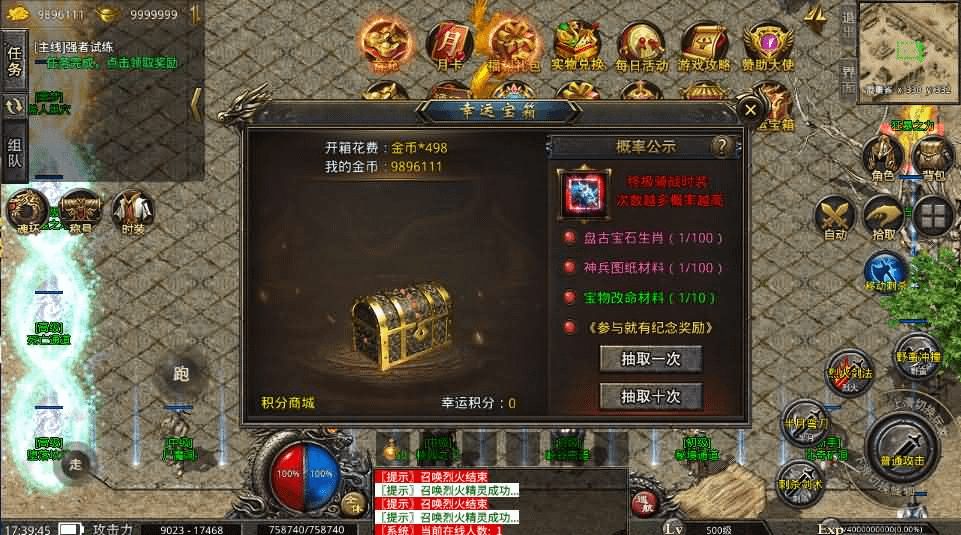 图片[14]-XO三端引擎传奇手游【高仿美杜莎第二季完整版】最新整理Win系服务端+安卓苹果双端+详细搭建教程-GM999资源网