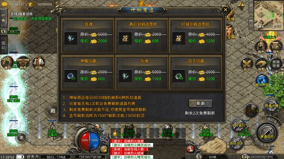 图片[15]-XO三端引擎传奇手游【高仿美杜莎第二季完整版】最新整理Win系服务端+安卓苹果双端+详细搭建教程-GM999资源网