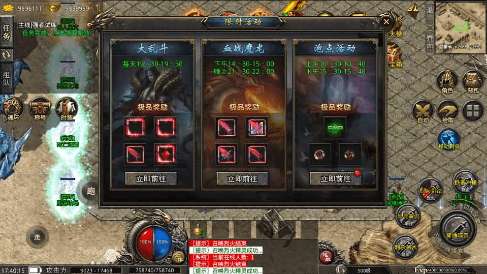 图片[16]-XO三端引擎传奇手游【高仿美杜莎第二季完整版】最新整理Win系服务端+安卓苹果双端+详细搭建教程-GM999资源网