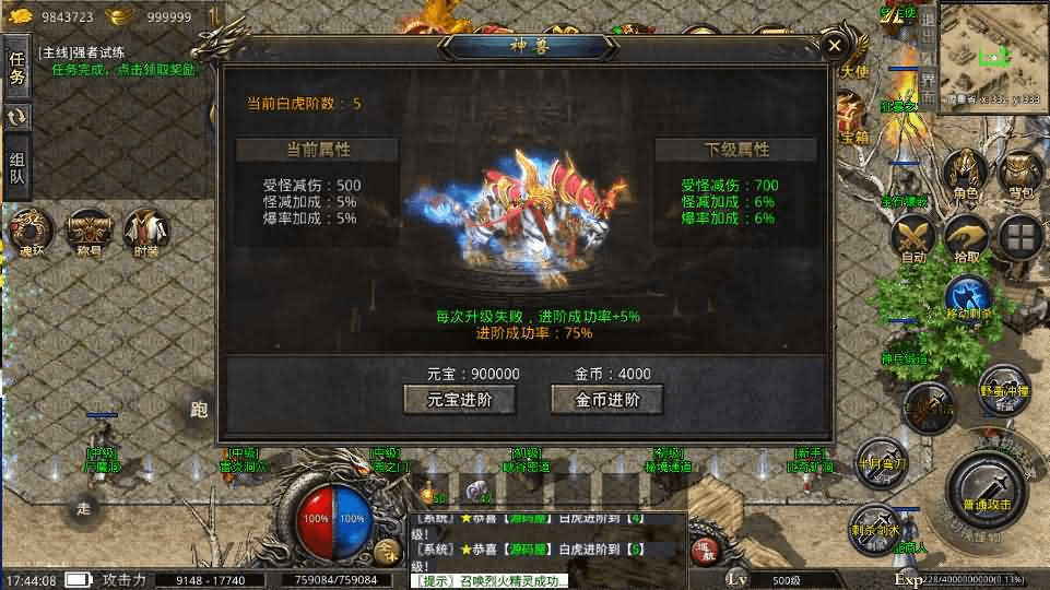 图片[19]-XO三端引擎传奇手游【高仿美杜莎第二季完整版】最新整理Win系服务端+安卓苹果双端+详细搭建教程-GM999资源网