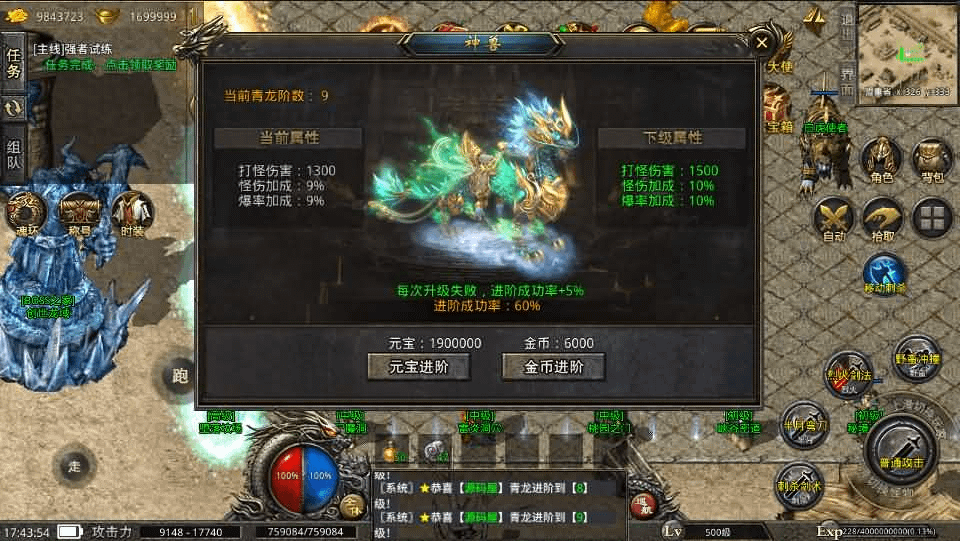 图片[18]-XO三端引擎传奇手游【高仿美杜莎第二季完整版】最新整理Win系服务端+安卓苹果双端+详细搭建教程-GM999资源网