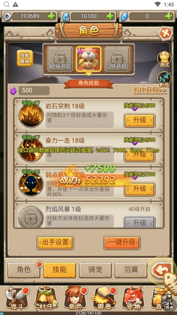 图片[13]-三网H5游戏【新石器大冒险之宠物猎人-内置GM】最新整理Win系服务端+GM授权后台+详细搭建教程-GM999资源网