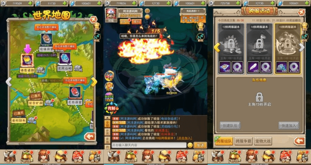 图片[7]-三网H5游戏【宠物猎人H5】最新整理Win一键服务端+内置GM+GM授权后台+详细搭建教程-GM999资源网