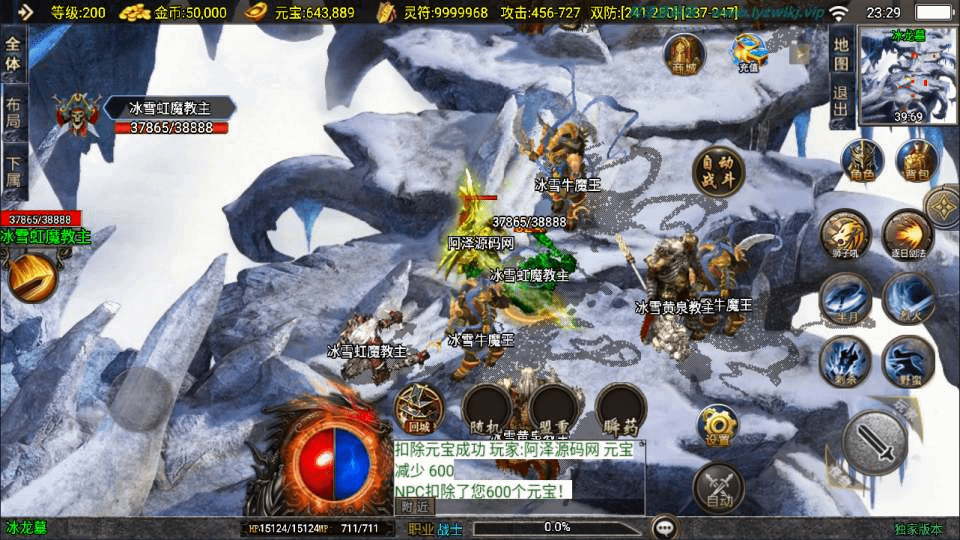 图片[13]-战神引擎传奇手游【1.85逆魔冰雪三职业】最新整理Win一键服务端+GM授权后台+安卓苹果双端+详细搭建教程+视频教程-GM999资源网