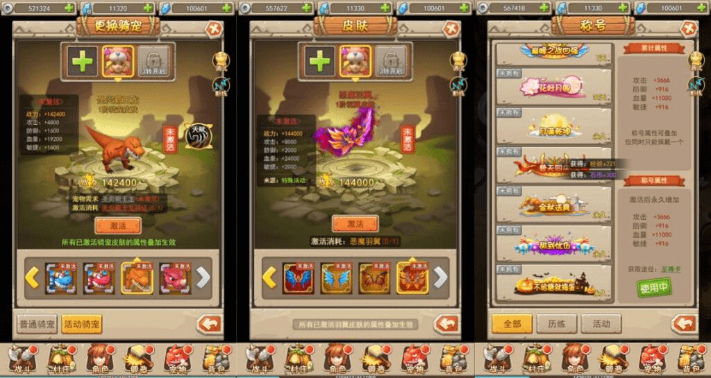 图片[3]-三网H5游戏【宠物猎人H5】最新整理Win一键服务端+内置GM+GM授权后台+详细搭建教程-GM999资源网