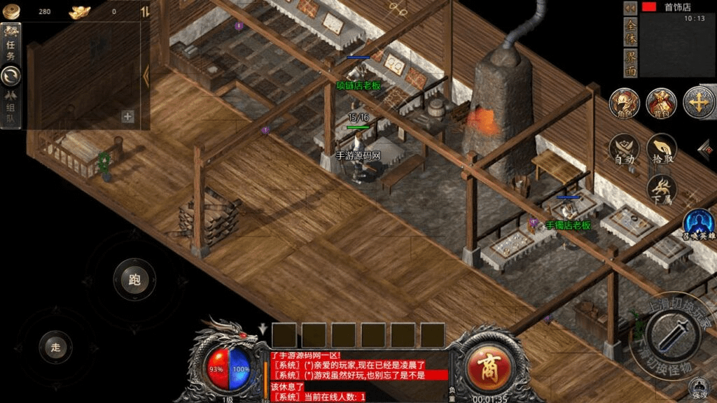 图片[7]-RED三端引擎传奇手游【1.76初始版】最新整理WIN系服务端+PC安卓苹果三端+详细搭建教程-GM999资源网