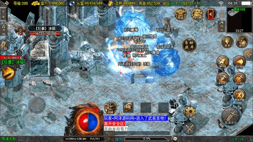 图片[12]-战神引擎传奇手游【新UI武易归来三职业[白猪3.1]】最新整理Win一键服务端+GM授权后台+安卓苹果双端+详细搭建教程+视频教程-GM999资源网