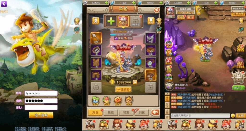 三网H5游戏【宠物猎人H5】最新整理Win一键服务端+内置GM+GM授权后台+详细搭建教程-GM999资源网