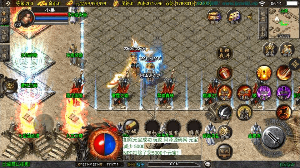 图片[5]-战神引擎传奇手游【1.80新UI永恒传奇合击版】最新整理Win一键服务端+GM授权后台+安卓苹果双端+详细搭建教程+视频教程-GM999资源网
