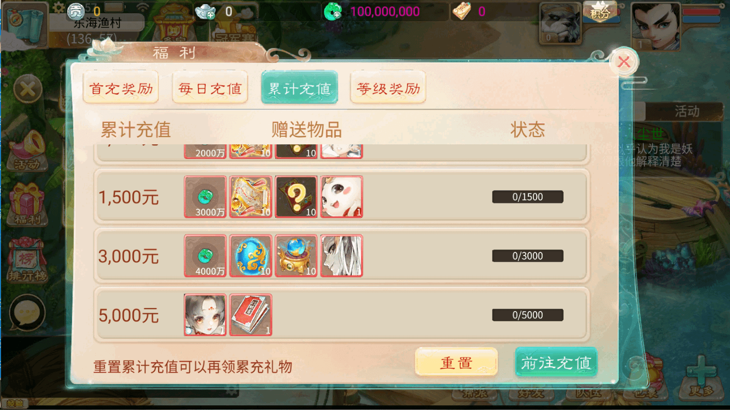 图片[4]-大话回合手游【天空西游之三界战歌完整修复版】最新整理Linux手工服务端+运营后台+安卓苹果双端+详细搭建教程+视频教程-GM999资源网