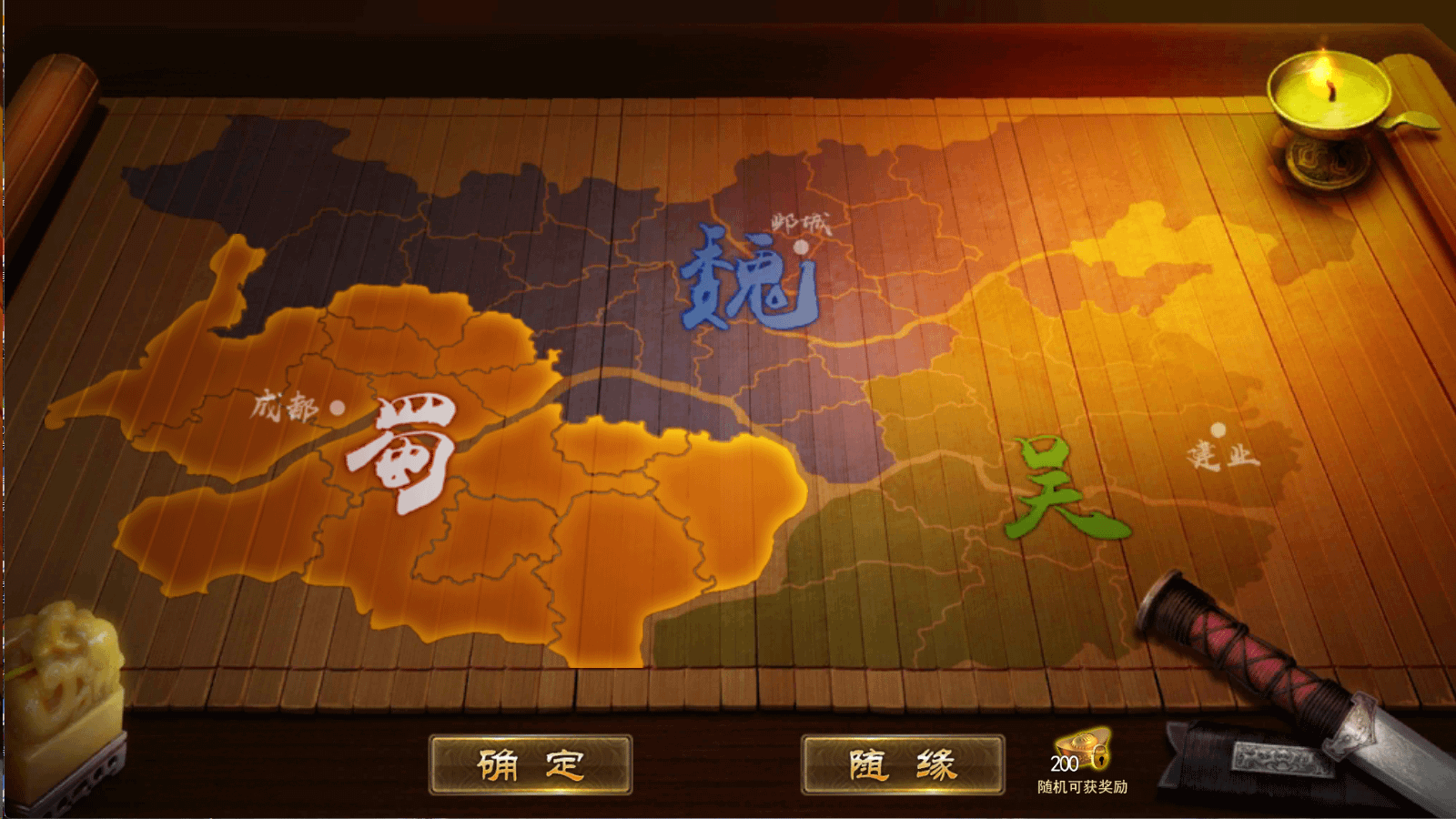 图片[8]-三国卡牌对战手游【空袭霸业后台版】最新整理Linux手工服务端+GM授权后台+安卓+详细搭建教程+视频教程-GM999资源网