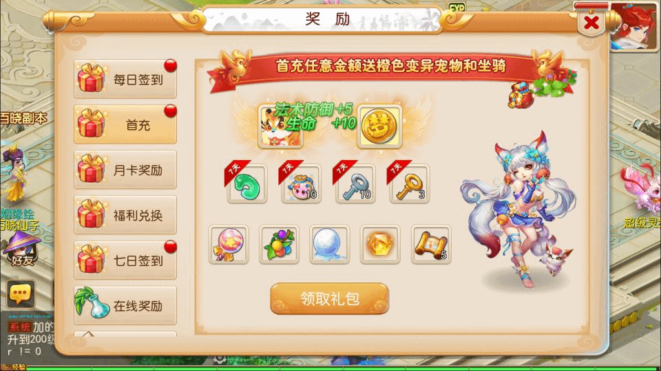 图片[3]-MT3换皮梦幻【幽梦西游手游风】最新整理Linux手工服务端+源码+新管理后台+安卓苹果双端+详细搭建教程+视频教程-GM999资源网