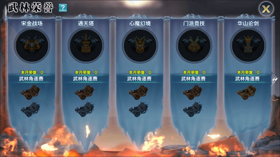 图片[12]-唯美3D仙侠手游【剑侠情缘之神域剑侠】最新整理Linux手工服务端+攻略文档+四件套+加解密工具+GM后台+安卓+详细搭建教程+视频教程-GM999资源网