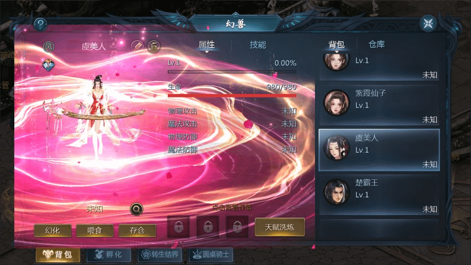 图片[7]-1655互通魔域手游【紫霞魔域全特效仿官版】最新整理Win半手工服务端+本地验证+GM工具+安卓+详细搭建教程+视频教程-GM999资源网