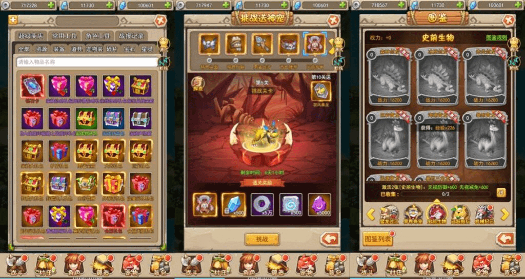 图片[6]-三网H5游戏【宠物猎人H5】最新整理Win一键服务端+内置GM+GM授权后台+详细搭建教程-GM999资源网