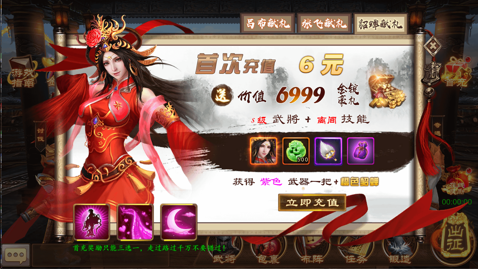 图片[6]-三国卡牌对战手游【空袭霸业后台版】最新整理Linux手工服务端+GM授权后台+安卓+详细搭建教程+视频教程-GM999资源网