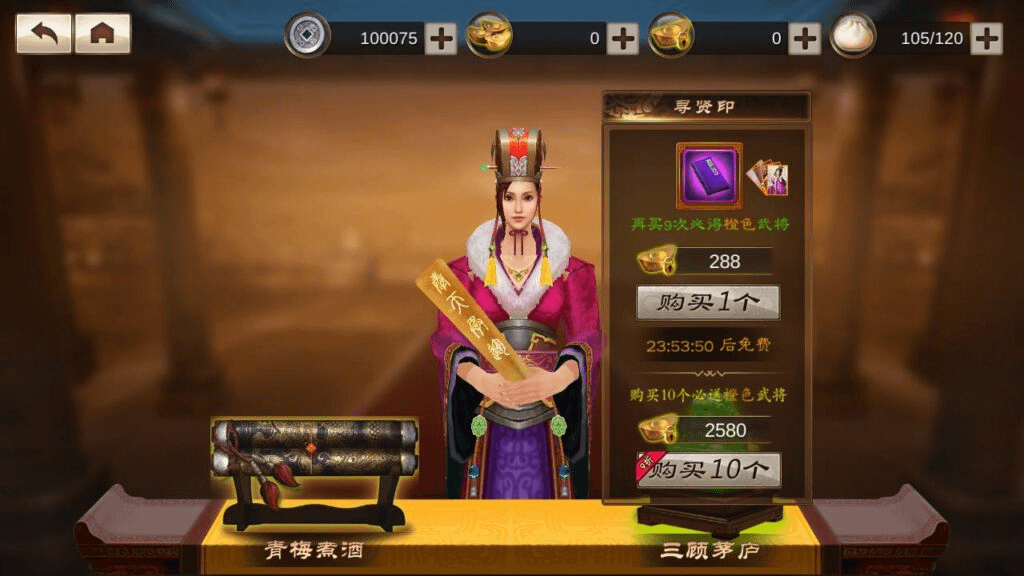 图片[13]-稀有三国卡牌手游【空袭霸业后台优化版】最新整理Linux手工服务端+安卓+GM授权后台+详细搭建教程-GM999资源网