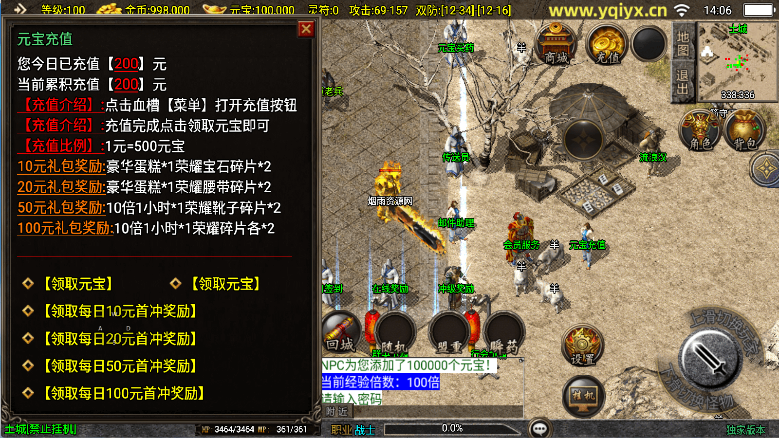 图片[10]-战神引擎传奇手游【新UI1.80末日沙城三职业修复版】最新整理Win一键服务端+GM授权后台+安卓苹果双端+详细搭建教程+视频教程-GM999资源网