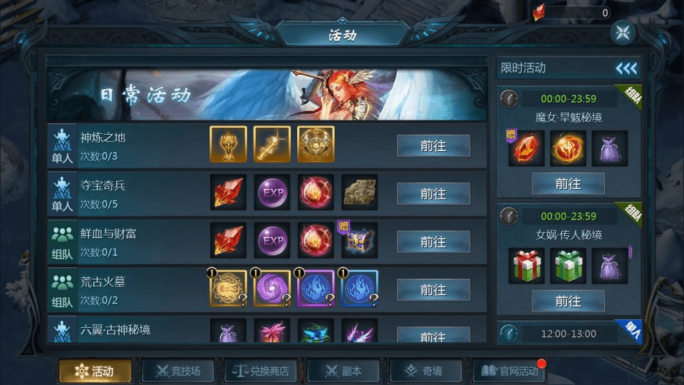图片[11]-1655互通魔域手游【亚楠魔域神火版】最新整理Win半手工服务端+本地验证+GM工具+安卓+详细搭建教程+视频教程-GM999资源网