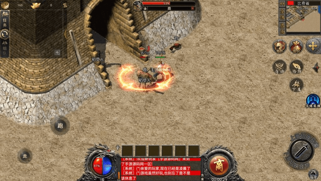 图片[6]-RED三端引擎传奇手游【1.76初始版】最新整理WIN系服务端+PC安卓苹果三端+详细搭建教程-GM999资源网