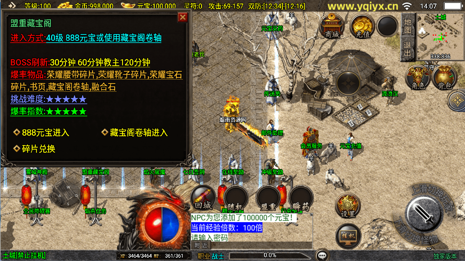 图片[5]-战神引擎传奇手游【新UI1.80末日沙城三职业修复版】最新整理Win一键服务端+GM授权后台+安卓苹果双端+详细搭建教程+视频教程-GM999资源网